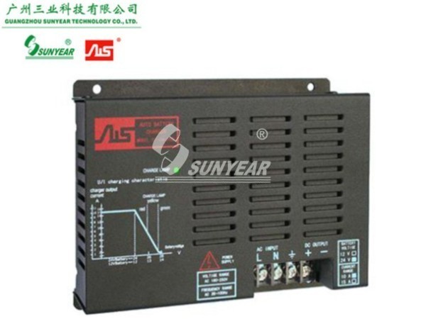 SY-CH-2061智能充電器